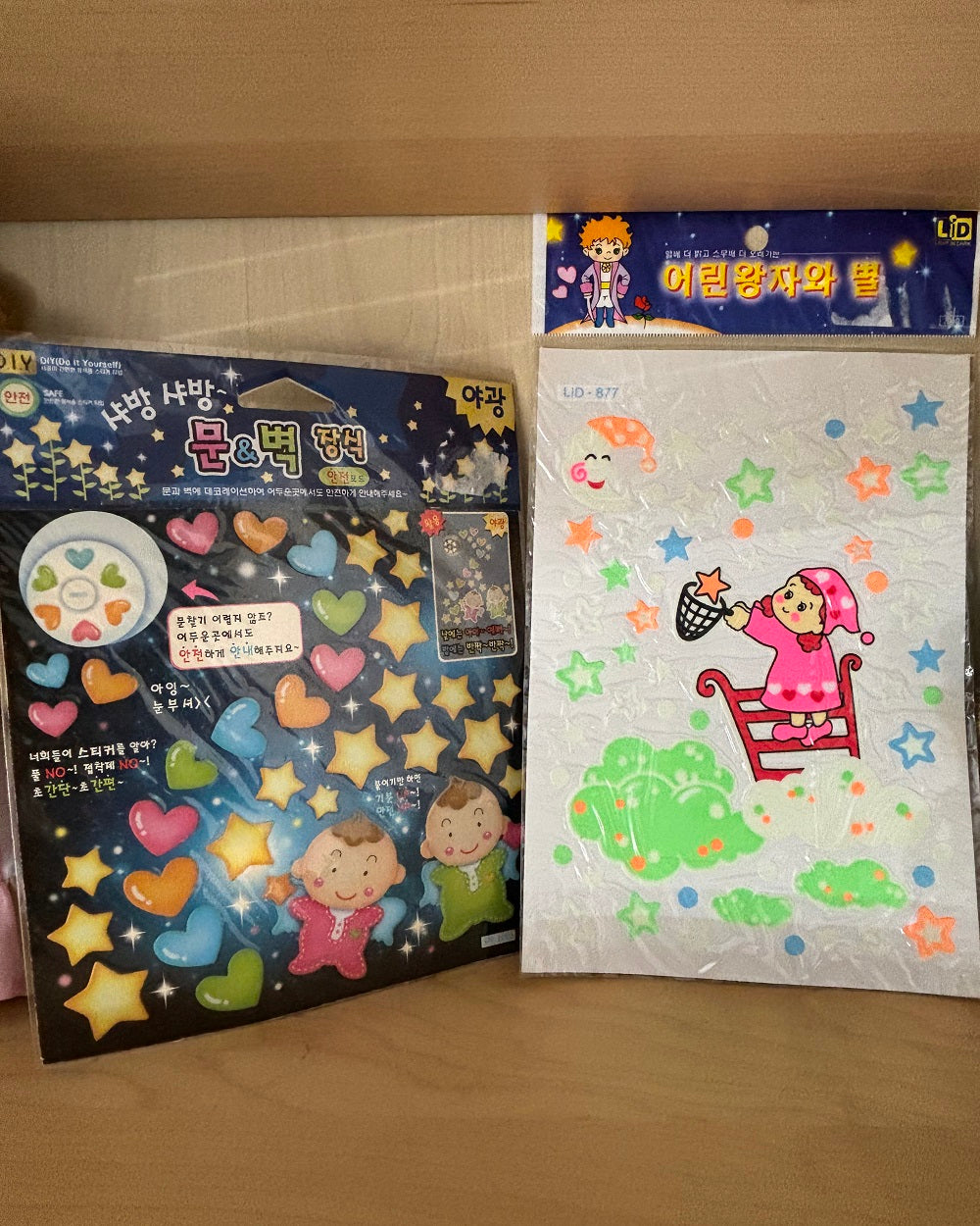 Removable Glow & Play Stickers – Holiday Surprise